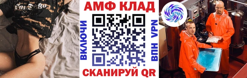 АМФ Premium  Аркадак 