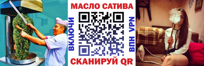 Cannafood марихуана  Аркадак 