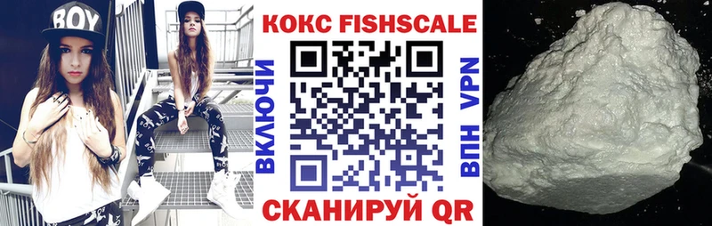 КОКАИН 98%  Аркадак 