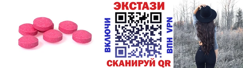 ЭКСТАЗИ TESLA  купить наркоту  Аркадак 