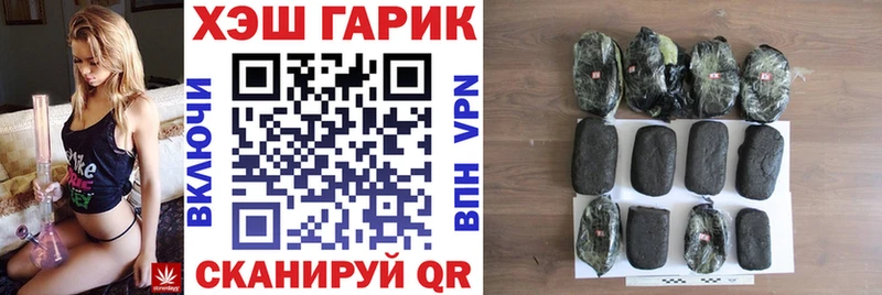 ГАШИШ 40% ТГК  где продают наркотики  гидра маркетплейс  Аркадак 