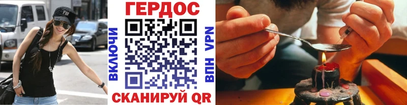 купить наркотики сайты omg tor Героин Афган Аркадак