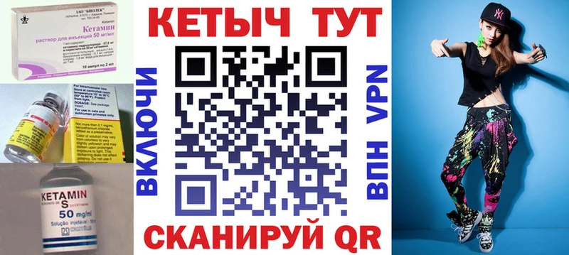 купить наркоту  Аркадак  КЕТАМИН ketamine 