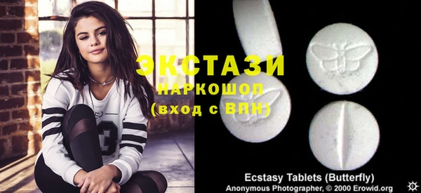 молекула духа Алексин