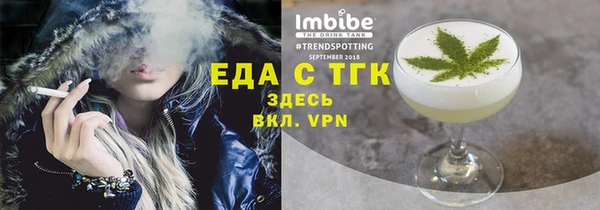 соль курить ск Алексеевка