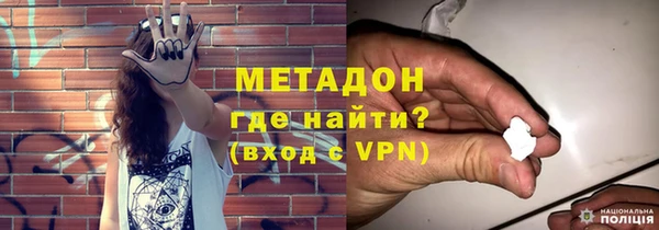 молекула духа Алексин