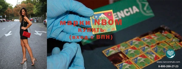 MESCALINE Армянск