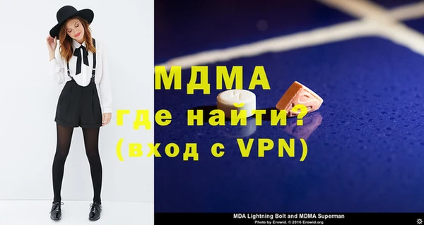 молекула духа Алексин