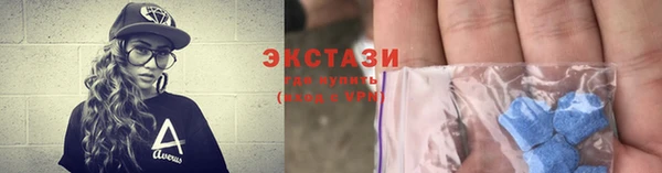 соль ск Слюдянка