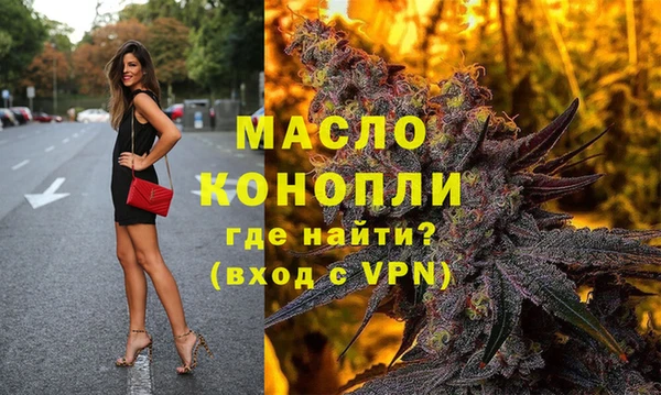 сатива Снежинск