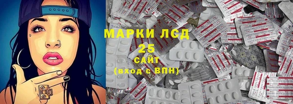 молекула духа Алексин