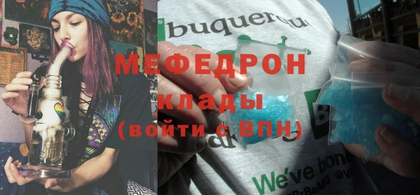 молекула духа Аркадак