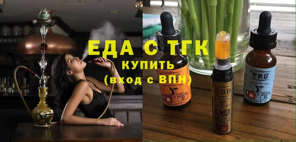 круглые Снежногорск
