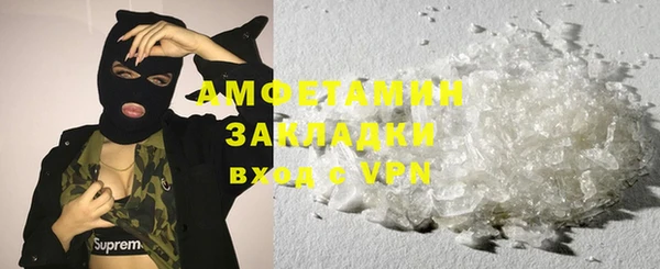 соль ск Слюдянка