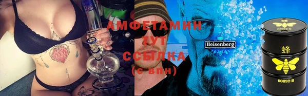 MESCALINE Армянск
