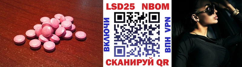 Лсд 25 экстази кислота  где найти наркотики  Аркадак 