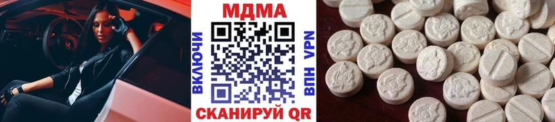 цена наркотик Аркадак MDMA Molly