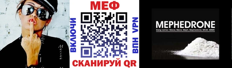 МЯУ-МЯУ VHQ Аркадак