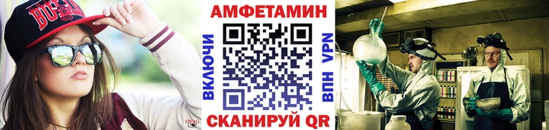Метамфетамин кристалл Аркадак