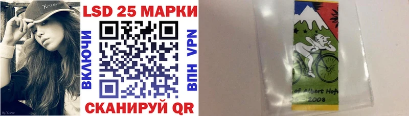Наркотические марки 1,5мг  Аркадак 
