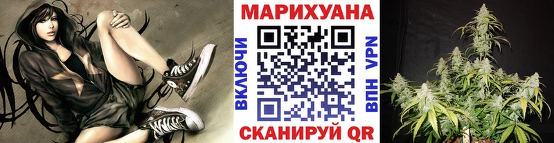 гидра рабочий сайт  Аркадак  Бошки Шишки MAZAR  купить наркотики цена 